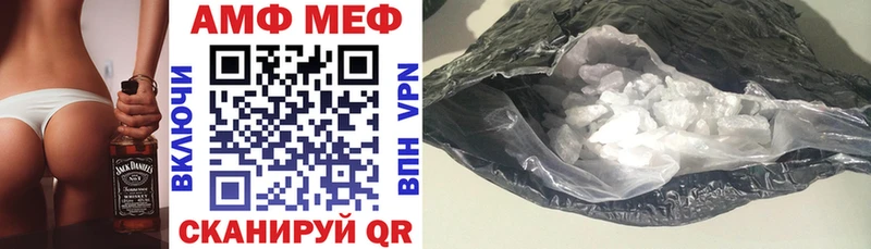 купить это клад АМФ VHQ Гдов