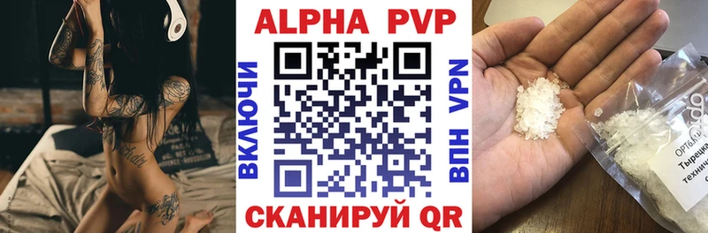 Alpha-PVP СК  Гдов 