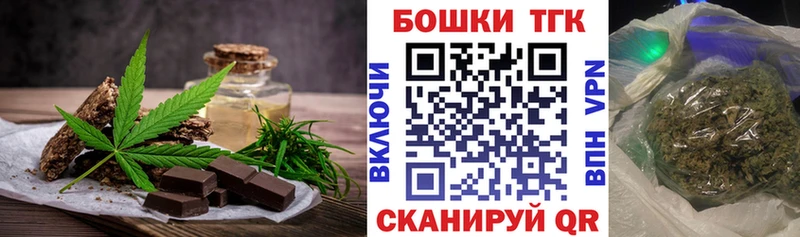 как найти наркотики  Гдов  Canna-Cookies конопля 