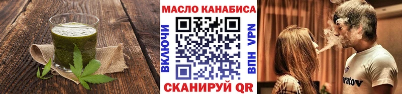 Canna-Cookies конопля Гдов