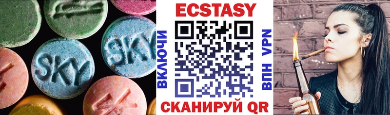 ЭКСТАЗИ бентли  купить   Гдов 