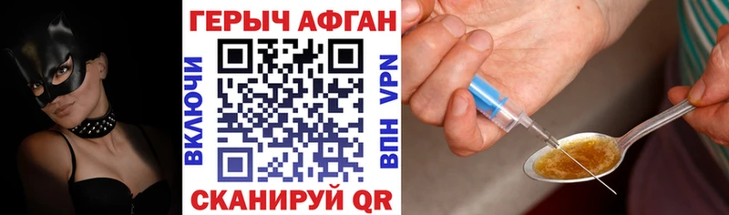 ОМГ ОМГ как войти  Гдов  ГЕРОИН герыч 