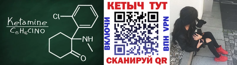 КЕТАМИН VHQ  кракен ONION  Гдов 