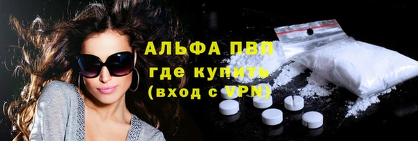 первитин Абаза