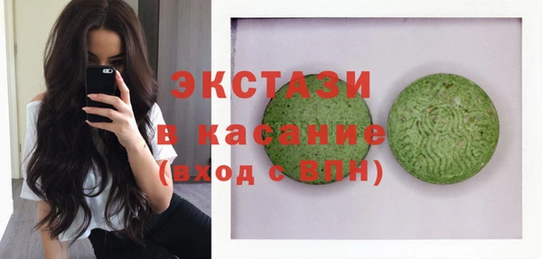 первитин Абаза