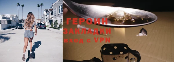 не бодяженный Абинск