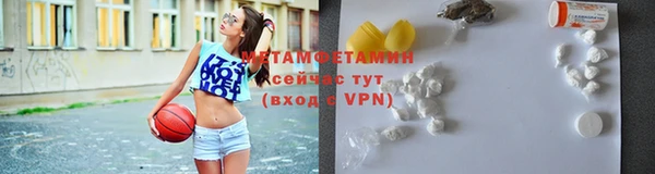 jwh Абдулино