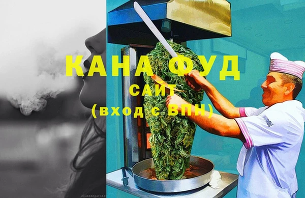 прущий лед Снежногорск