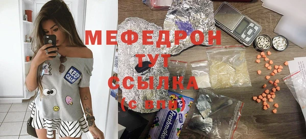 ГАЛЛЮЦИНОГЕННЫЕ ГРИБЫ Снежинск