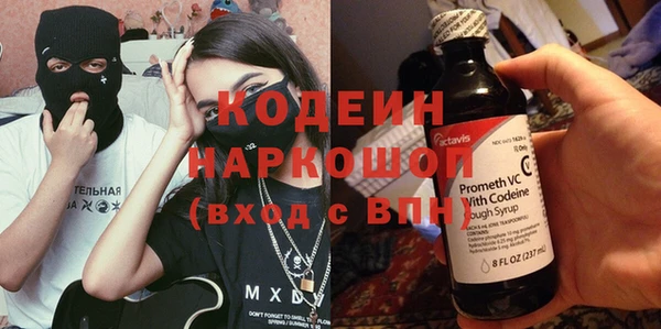 ALPHA-PVP Алексин