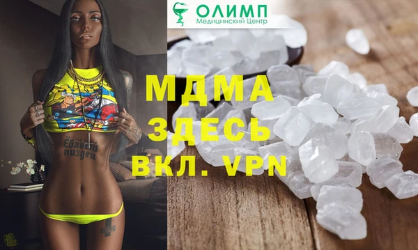 ALPHA-PVP Алексин