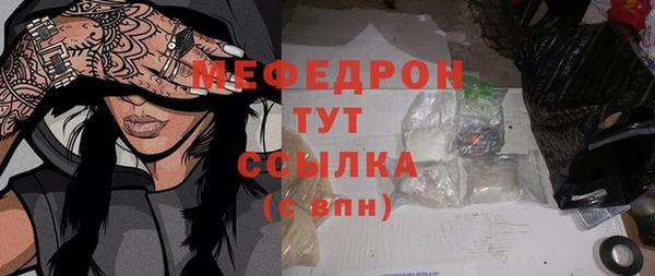 jwh Абдулино