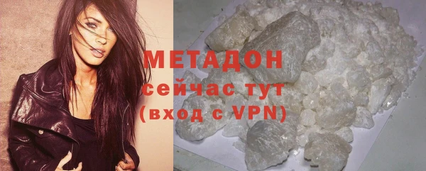 ALPHA-PVP Алексин