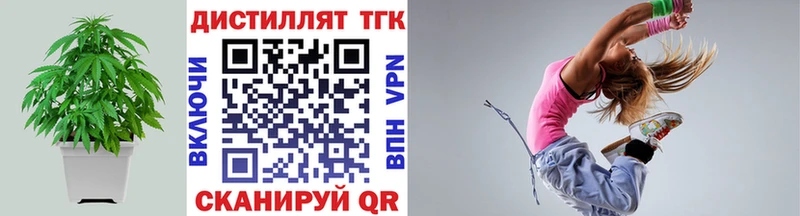 ТГК жижа  Гдов 